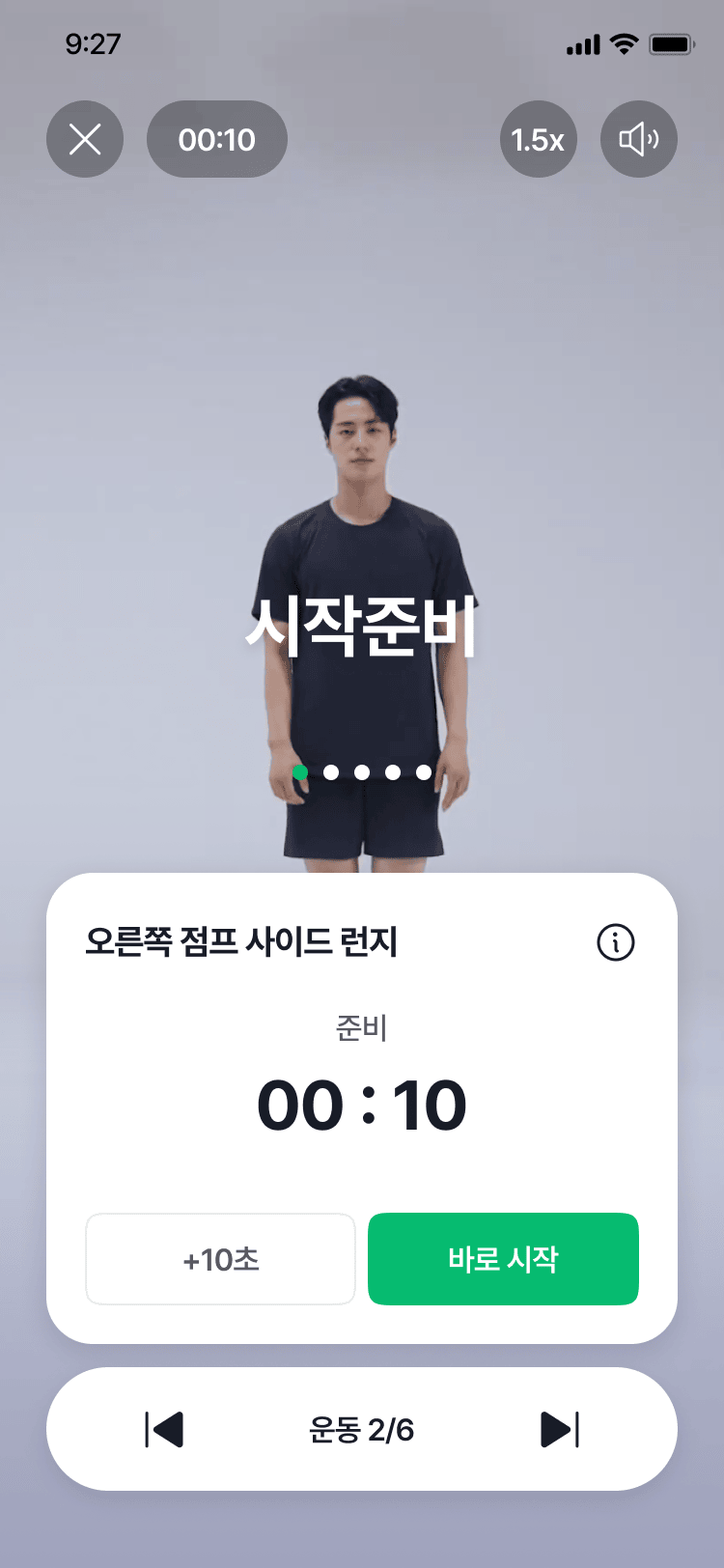 맬리 앱 — 오늘의 맞춤 운동 화면